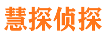 宜都寻人公司